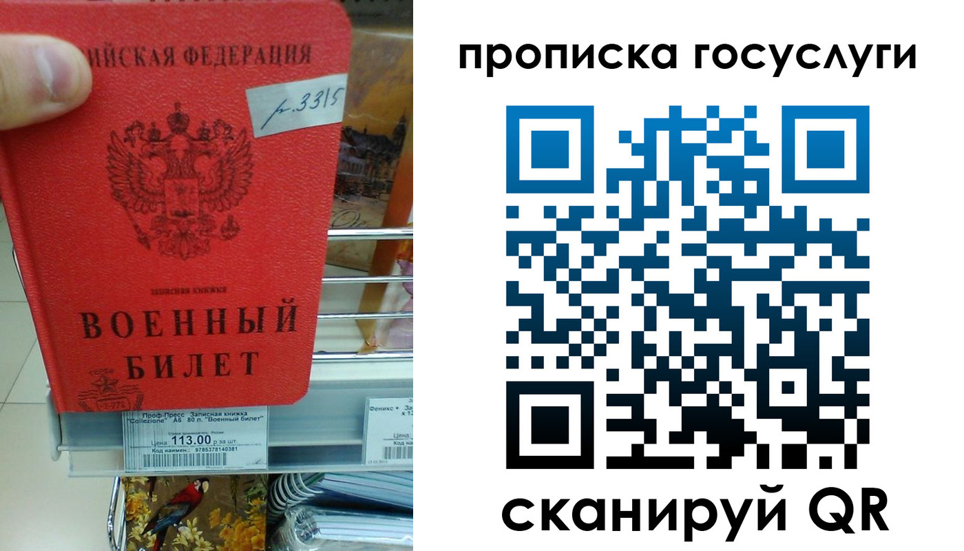 где прописаться в Усолье-Сибирском