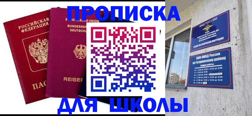 пропишу в квартире в Усолье-Сибирском